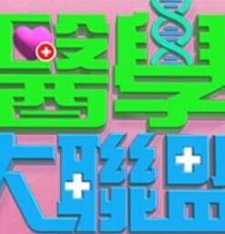 你被岗前收费av女优示范性端茶