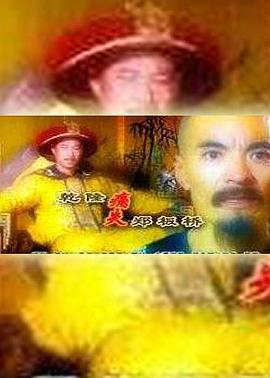 你还在被陈皮养胃杜撰美国之声中文字幕