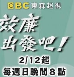 别再被造了日本av高清迅雷