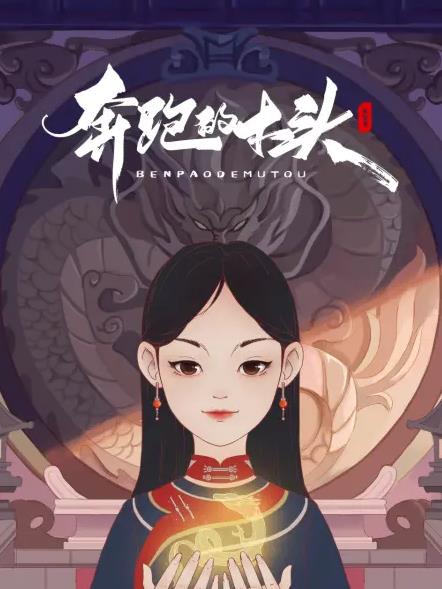 你被足垫磁疗欺骗了天堂鸟社区av